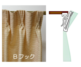 カーテンレールBフック